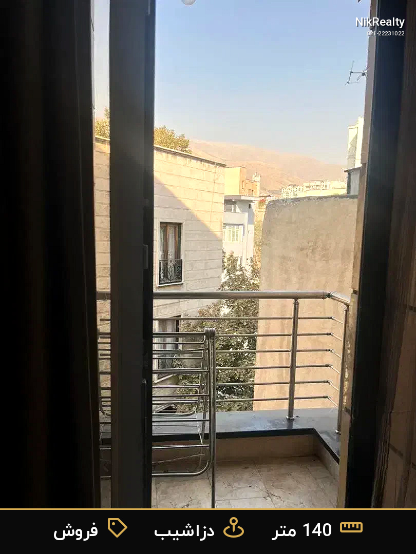 فروش آپارتمان 140 متری در دزاشیب - ملک  در  - تصویر 5