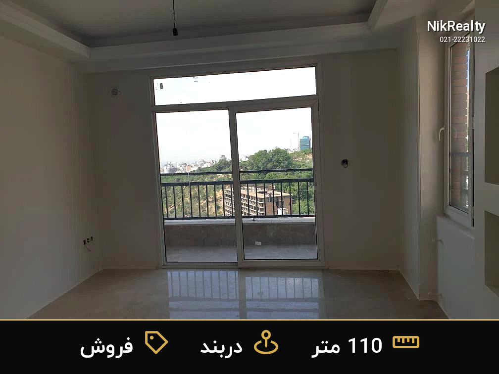 فروش آپارتمان 110 متری در دربند - ملک  در  - تصویر 3