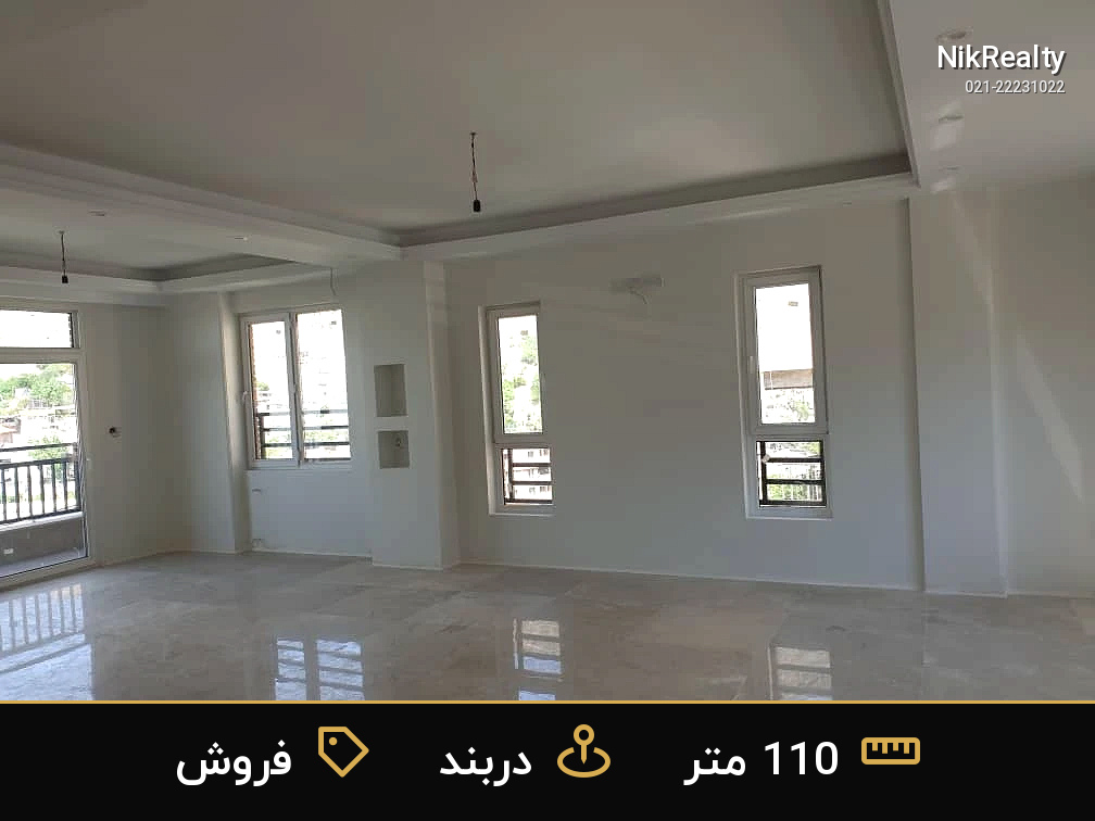 فروش آپارتمان 110 متری در دربند - ملک  در  - تصویر 4