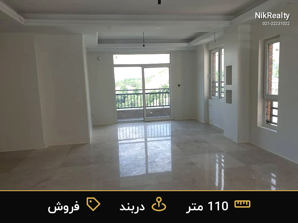 فروش آپارتمان 110 متری در دربند - ملک  در  - تصویر 7