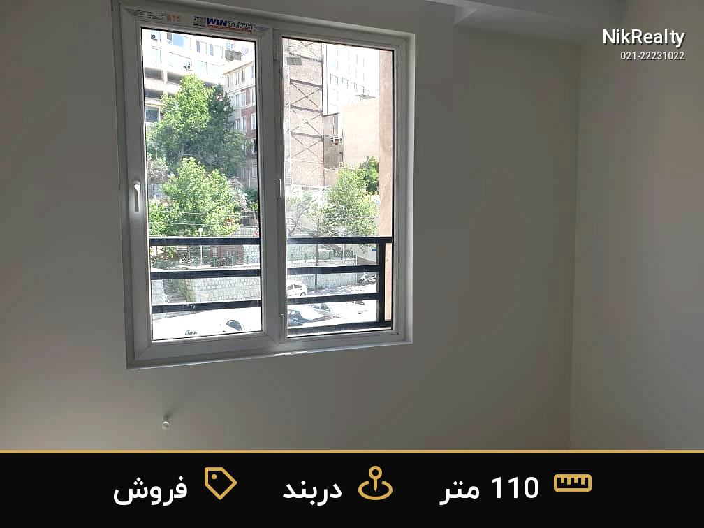 فروش آپارتمان 110 متری در دربند - ملک  در  - تصویر 8