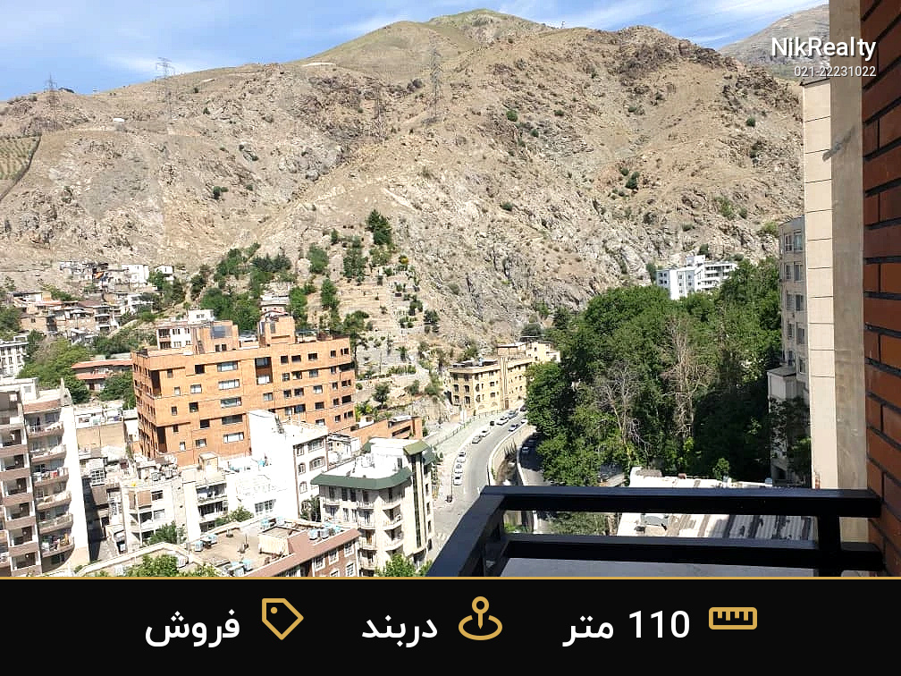 فروش آپارتمان 110 متری در دربند - ملک  در  - تصویر 9
