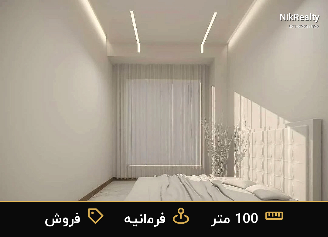 فروش آپارتمان 100 متری در فرمانیه - ملک  در  - تصویر 3