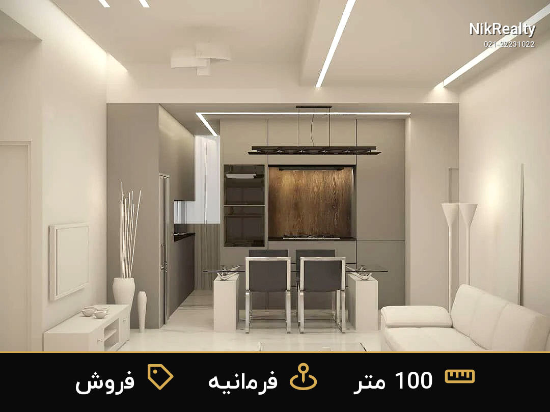 فروش آپارتمان 100 متری در فرمانیه - ملک  در  - تصویر 6