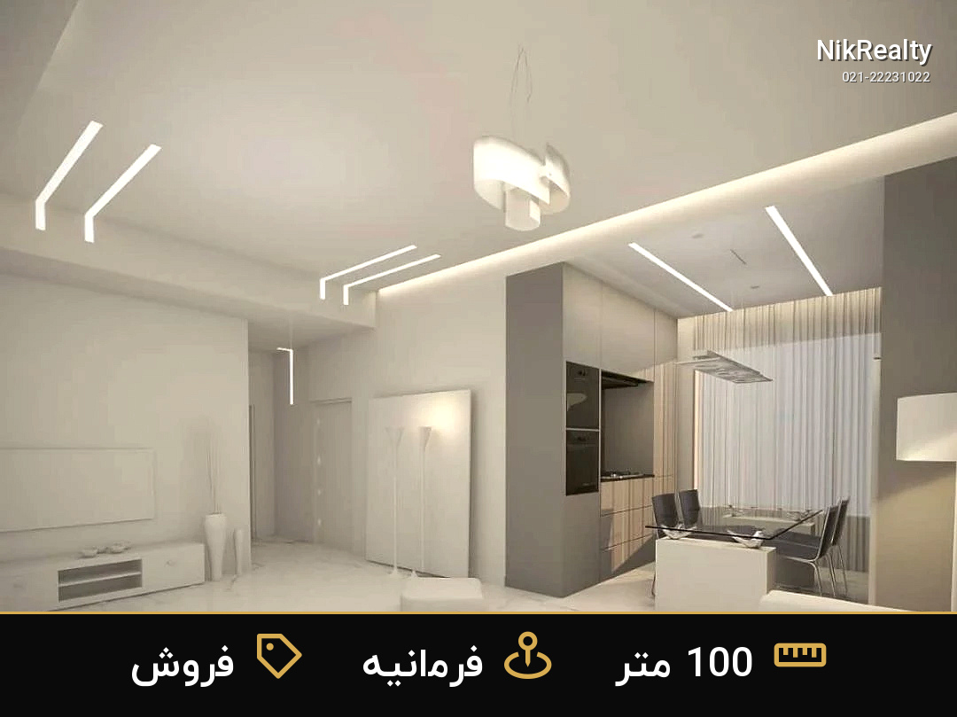 فروش آپارتمان 100 متری در فرمانیه - ملک  در  - تصویر 7