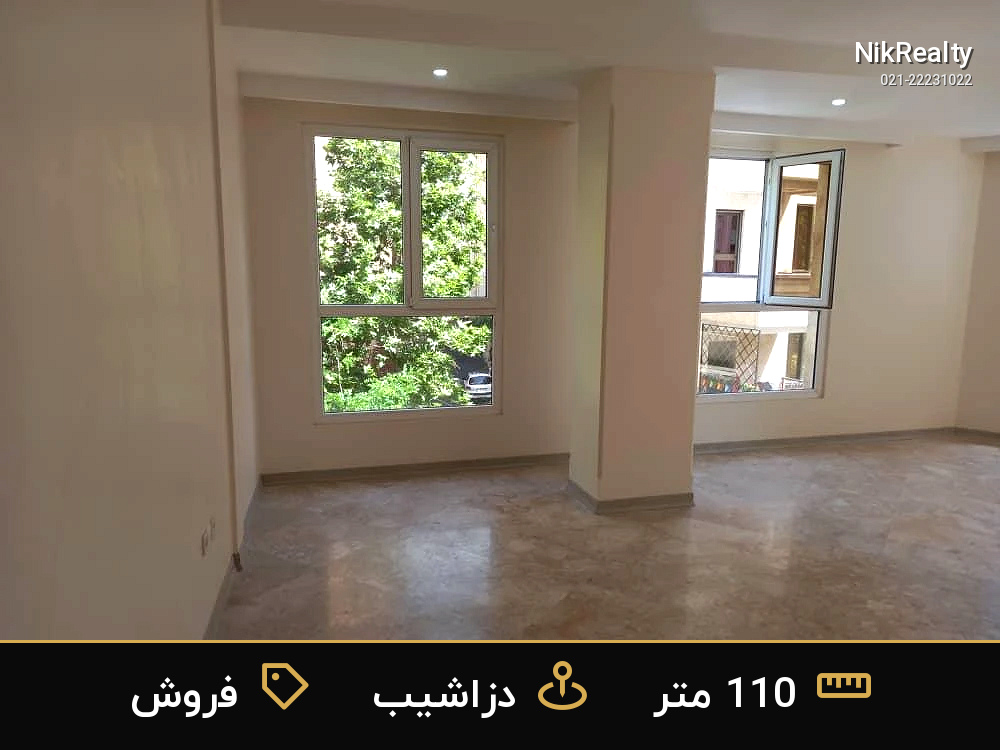 فروش آپارتمان 110 متری در دزاشیب - ملک  در  - تصویر 12