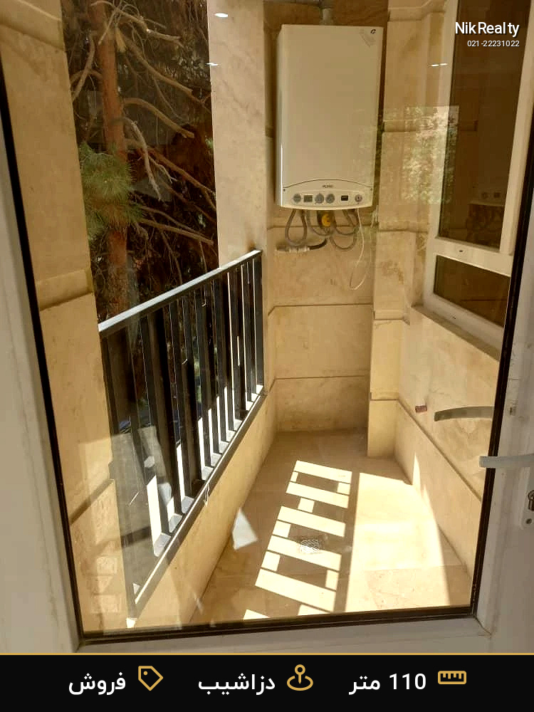 نمایش بزرگ