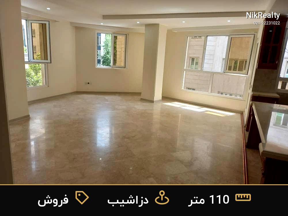 نمایش بزرگ