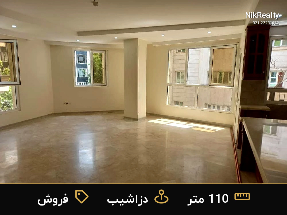 نمایش بزرگ