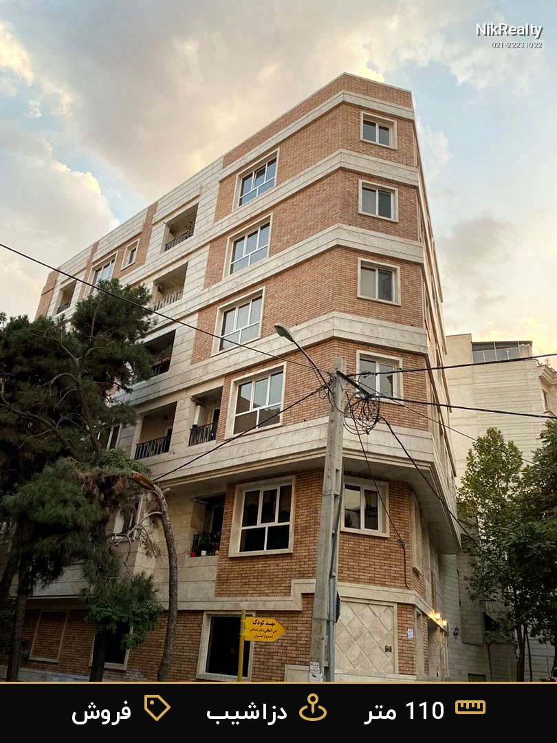 نمایش بزرگ