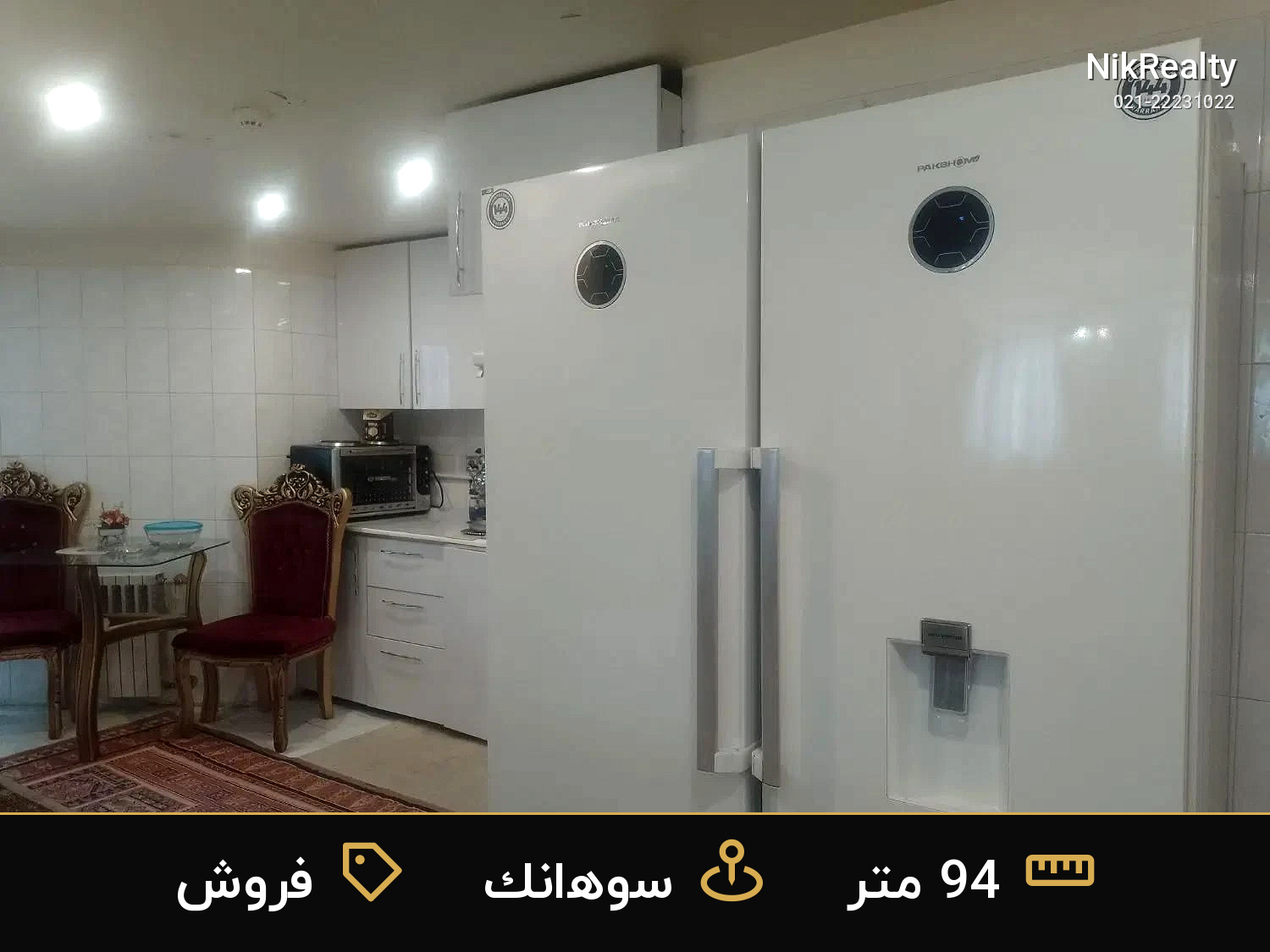 فروش آپارتمان 94 متری در سوهانک - ملک  در  - تصویر 3