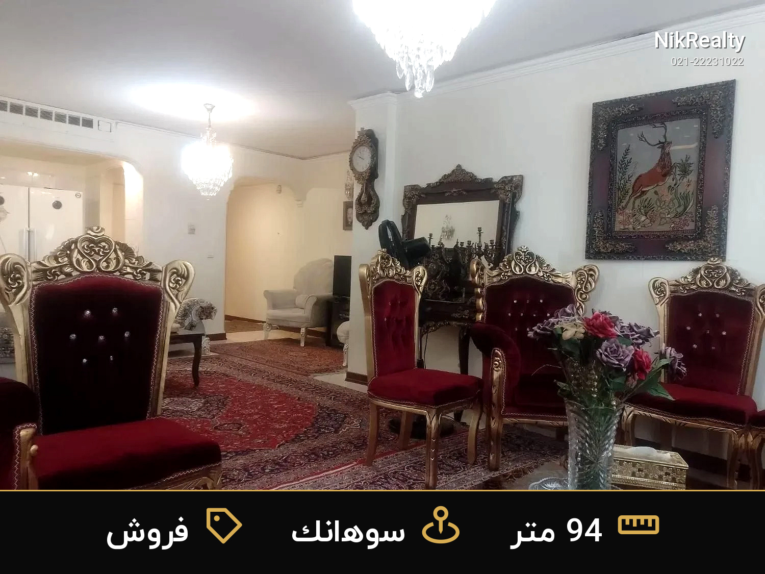 فروش آپارتمان 94 متری در سوهانک - ملک  در  - تصویر 5