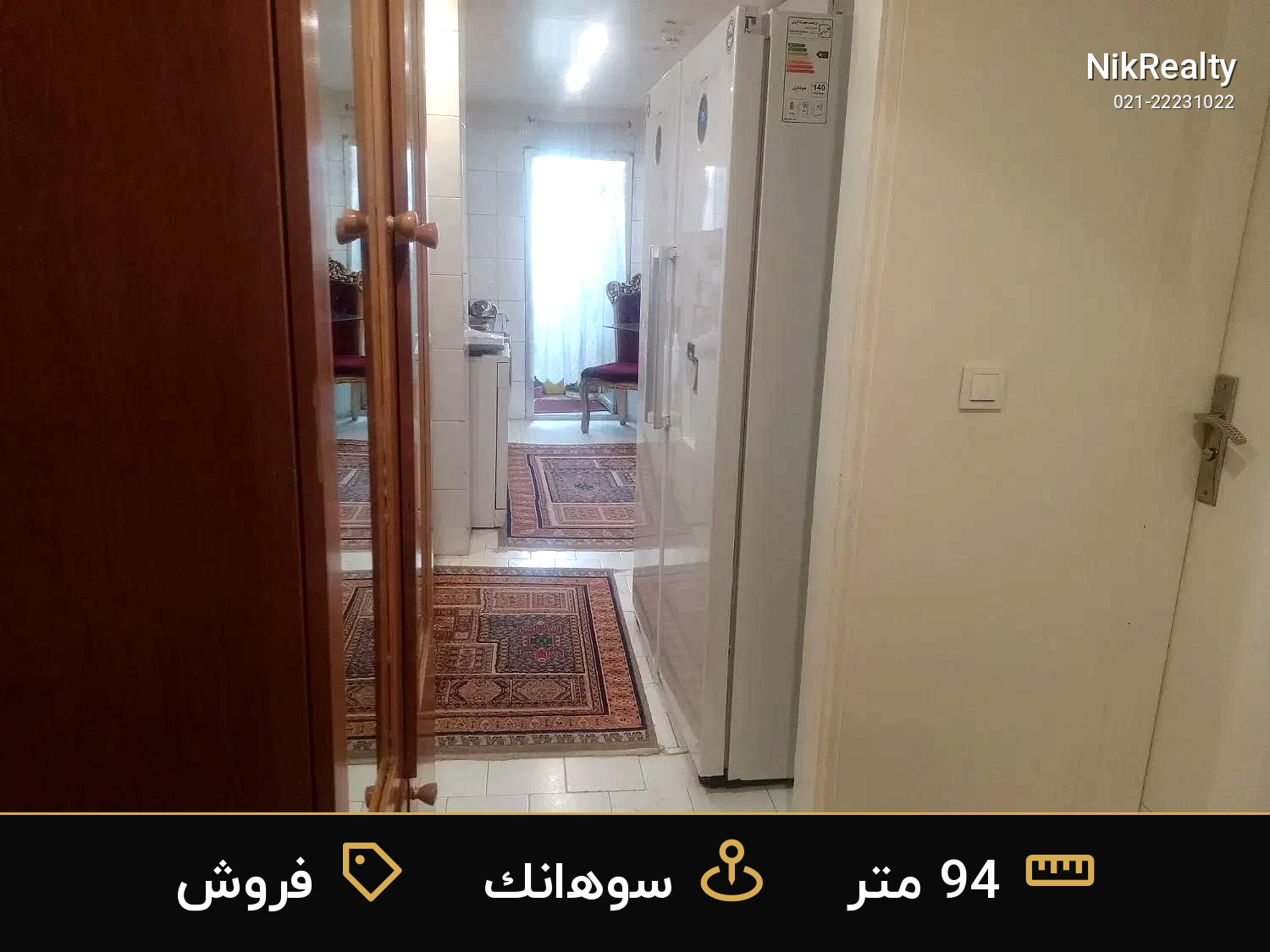 فروش آپارتمان 94 متری در سوهانک - ملک  در  - تصویر 7