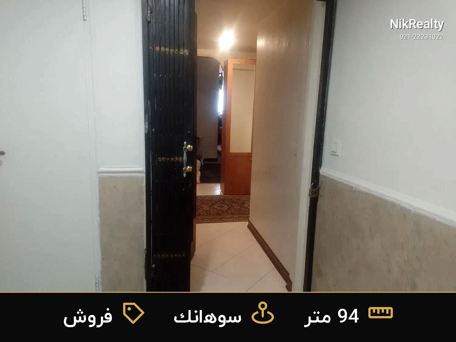 فروش آپارتمان 94 متری در سوهانک - ملک  در  - تصویر 8