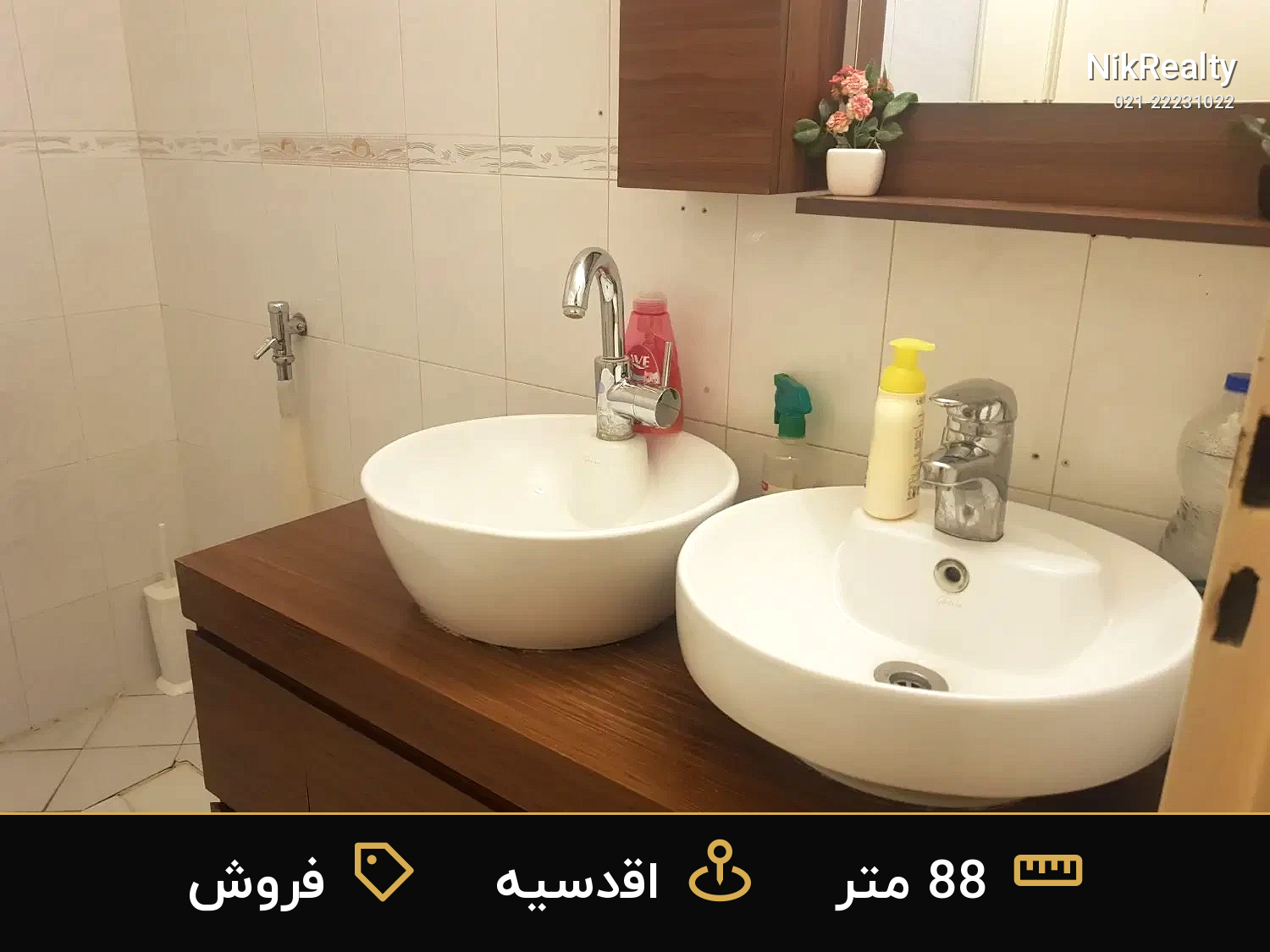 فروش آپارتمان 88 متری در اقدسیه - ملک  در  - تصویر 4