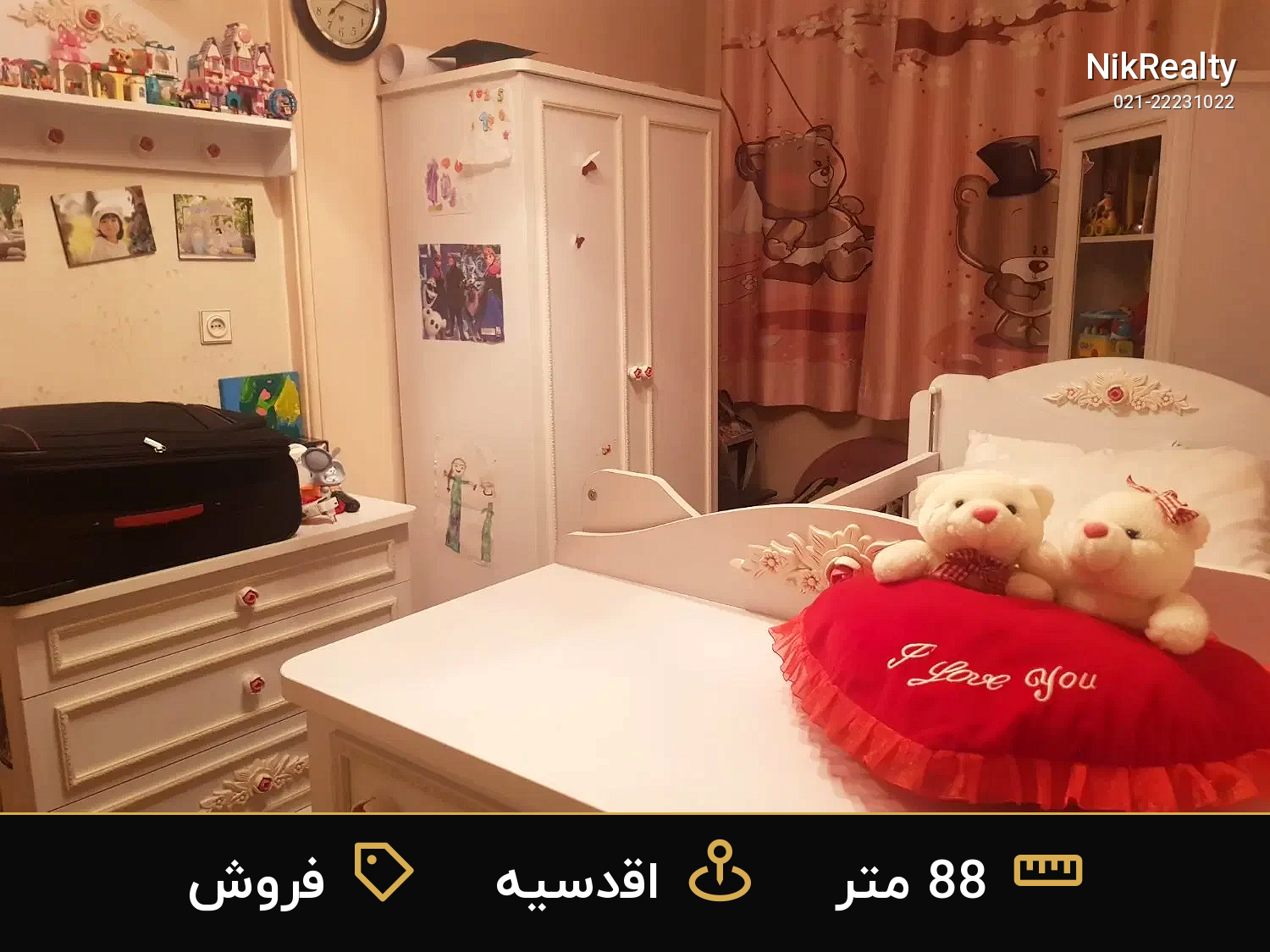 فروش آپارتمان 88 متری در اقدسیه - ملک  در  - تصویر 10