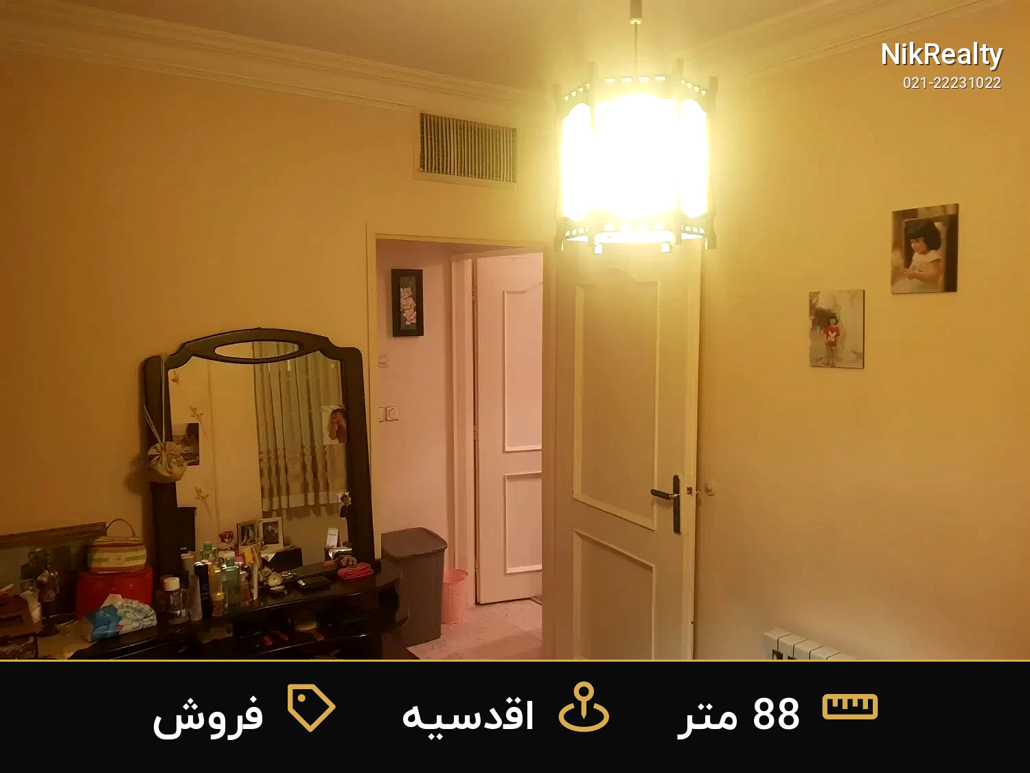 نمایش بزرگ
