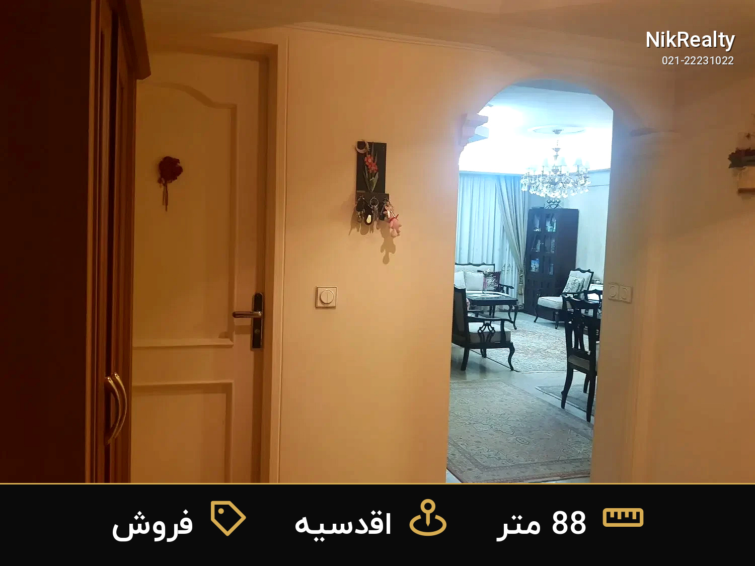 نمایش بزرگ
