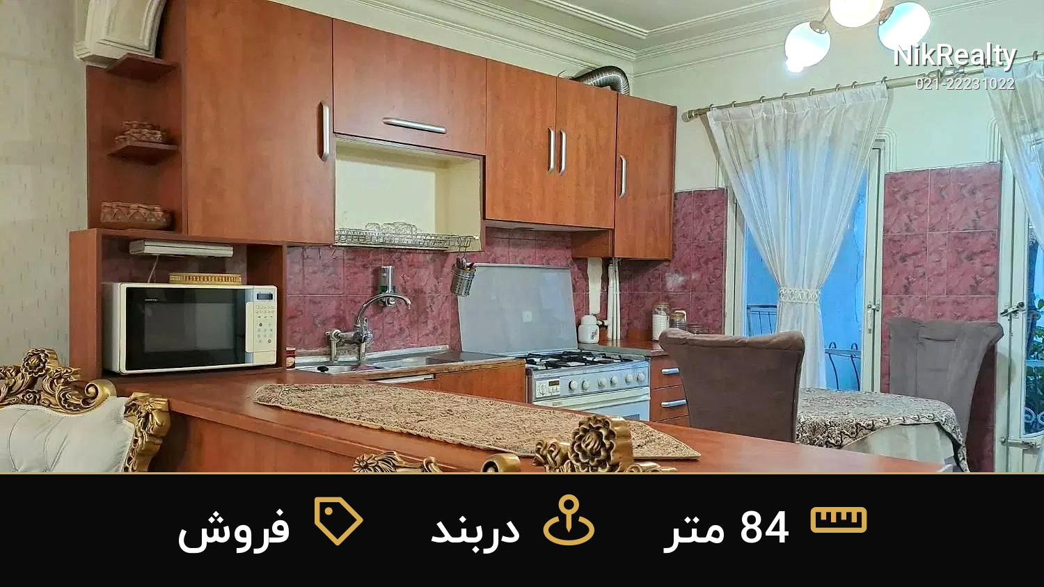 فروش آپارتمان 84 متری در دربند - ملک  در  - تصویر 5
