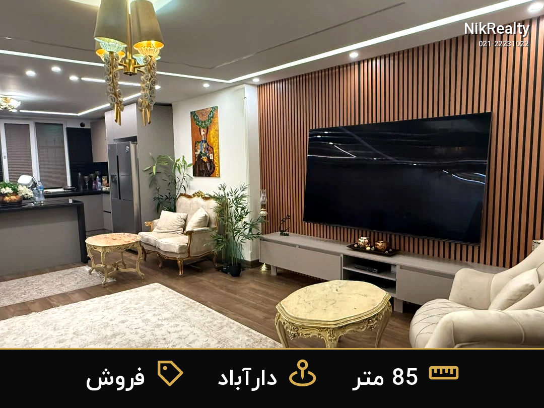 فروش آپارتمان 85 متری در دارآباد - ملک  در  - تصویر 4