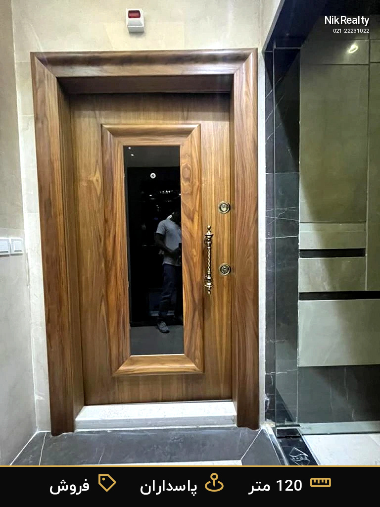 نمایش بزرگ