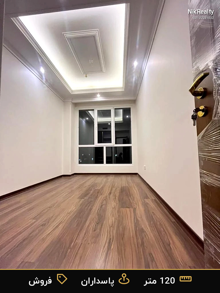 نمایش بزرگ
