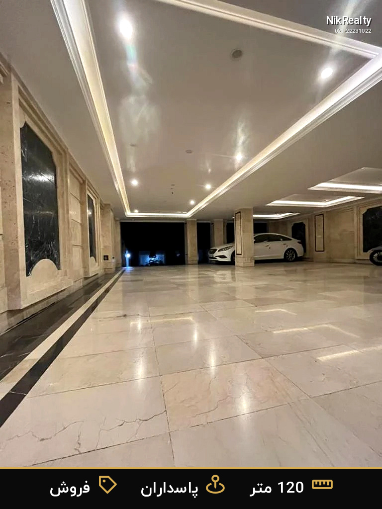 نمایش بزرگ
