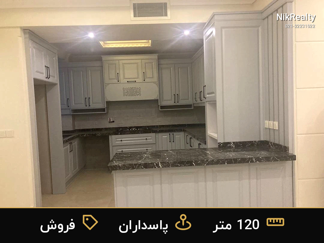 نمایش بزرگ
