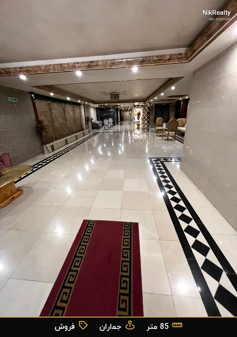 فروش آپارتمان 85 متری در جماران - ملک  در  - تصویر 3