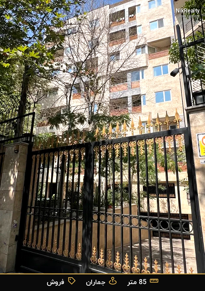 فروش آپارتمان 85 متری در جماران - ملک  در  - تصویر 4