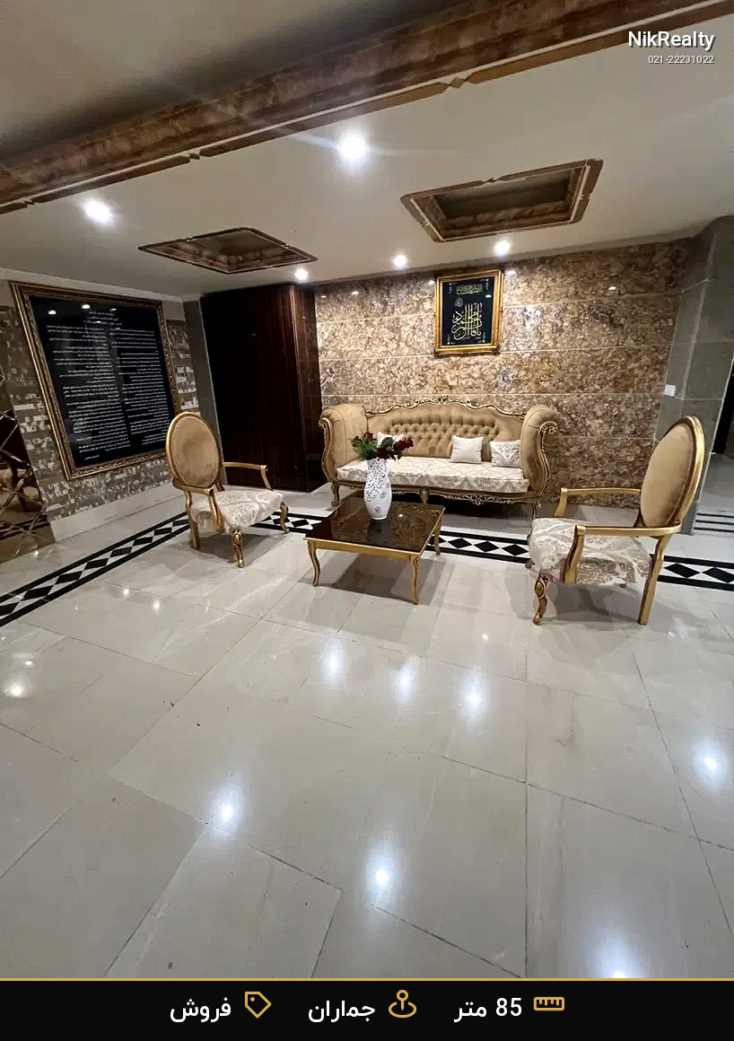 نمایش بزرگ