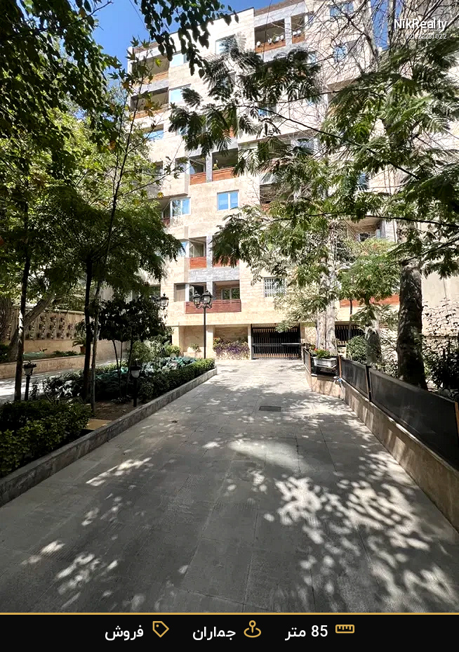 نمایش بزرگ