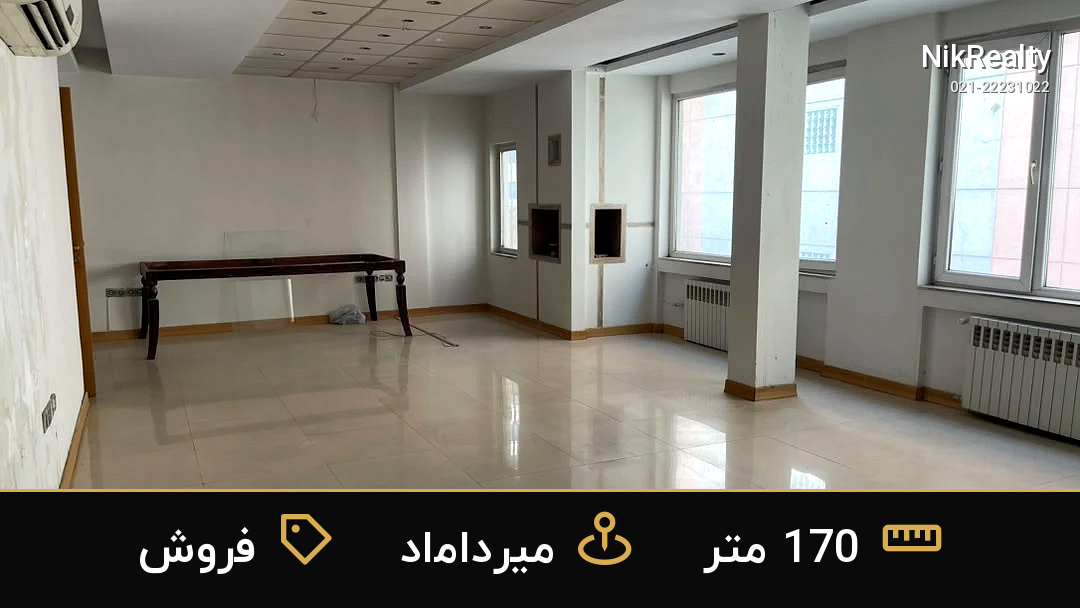 فروش اداری 170 متری در میرداماد - ملک  در  - تصویر 9