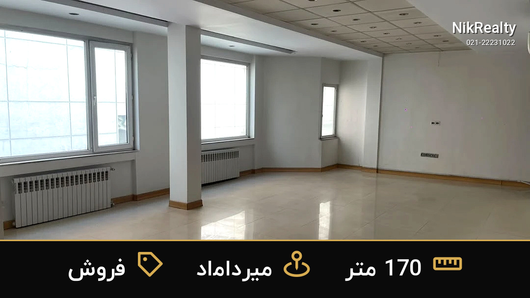 نمایش بزرگ