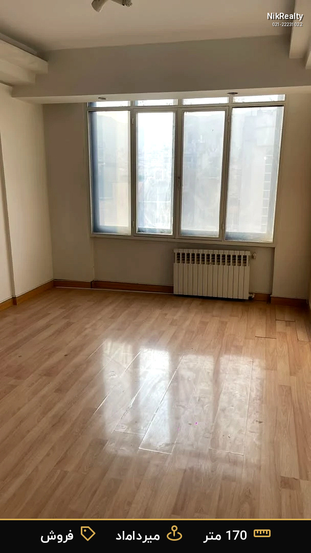 نمایش بزرگ