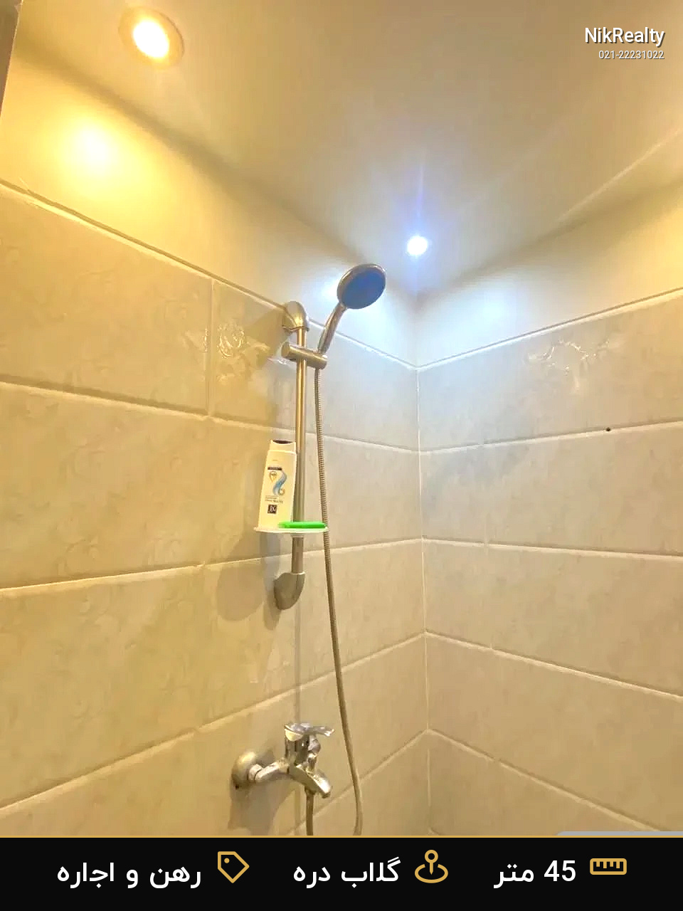 رهن و اجاره آپارتمان 45 متری در گلاب دره - ملک  در  - تصویر 5