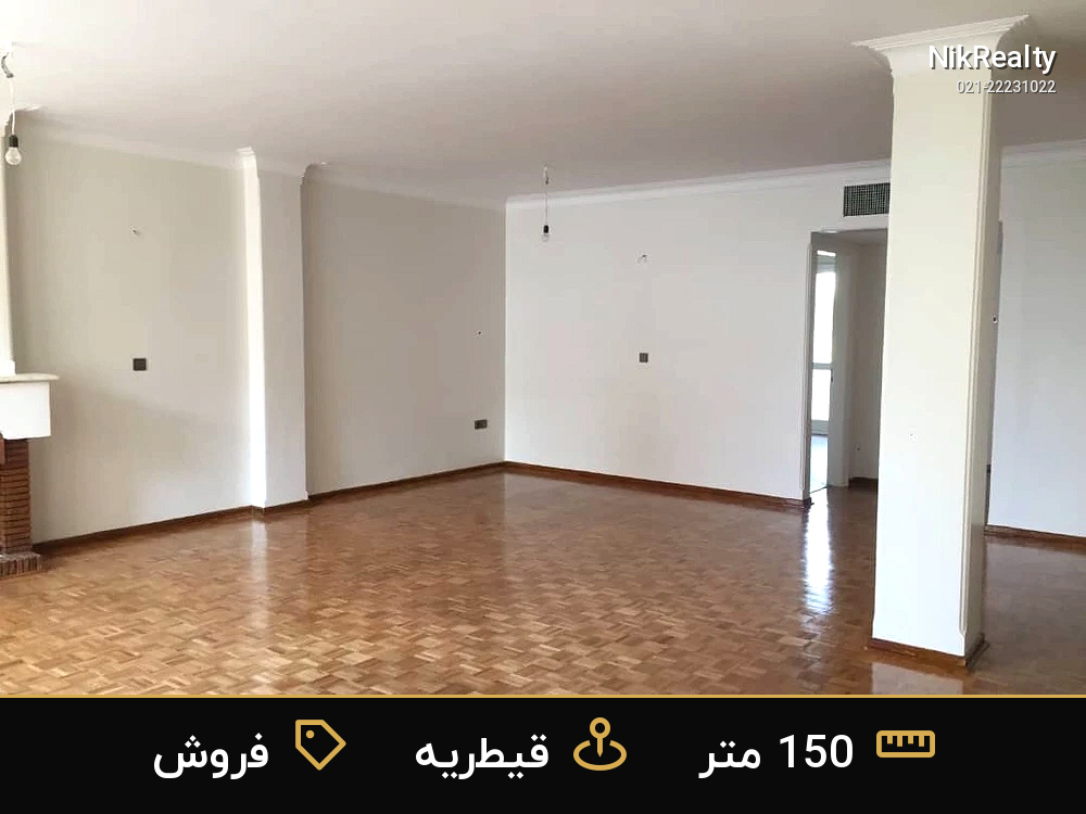 نمایش بزرگ