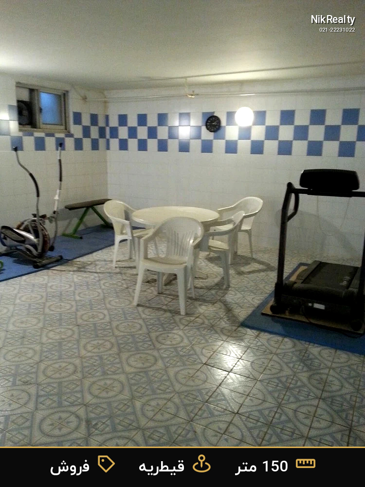 نمایش بزرگ