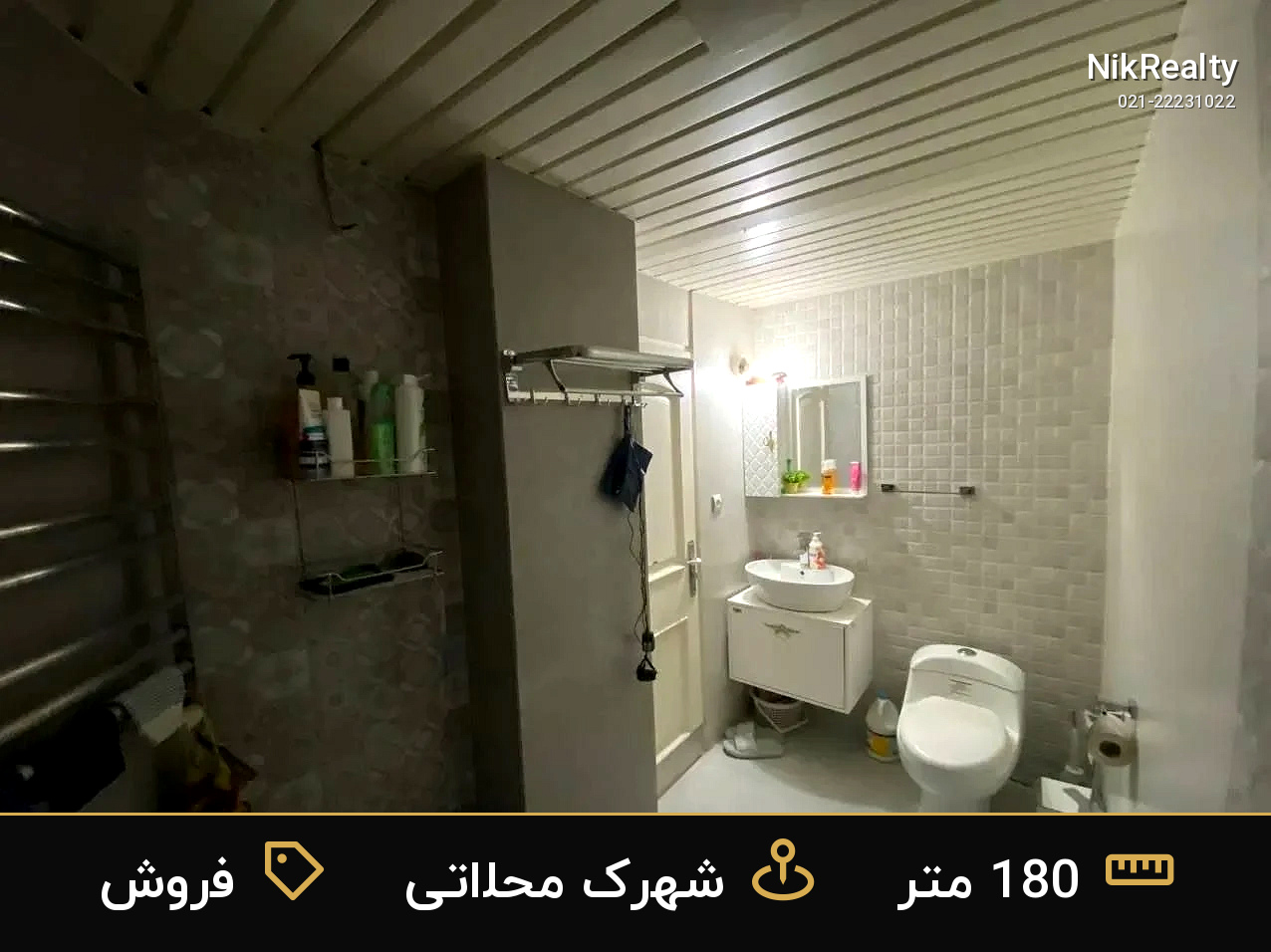 فروش آپارتمان 180 متری در شهرک محلاتی - ملک  در  - تصویر 1