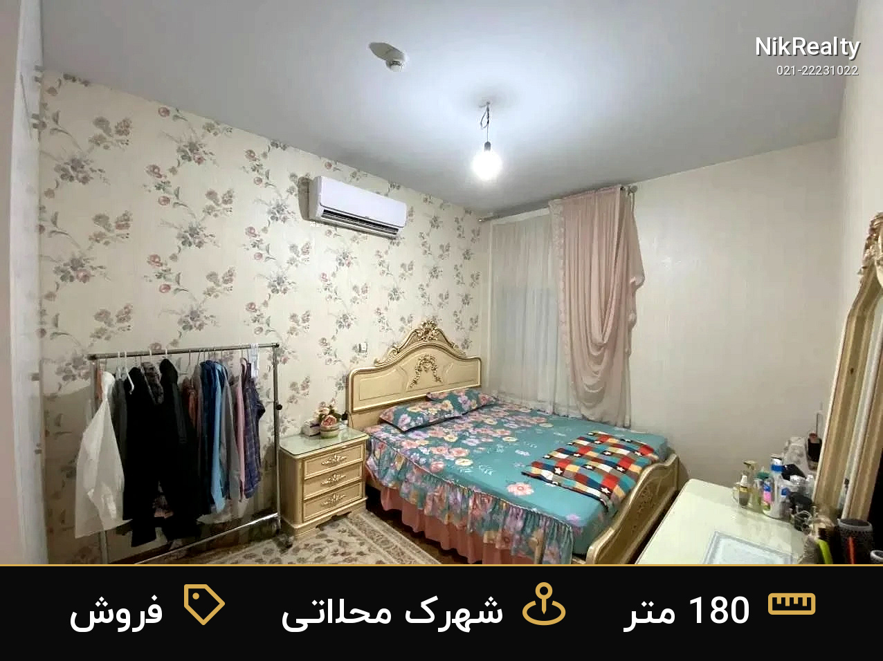 فروش آپارتمان 180 متری در شهرک محلاتی - ملک  در  - تصویر 2