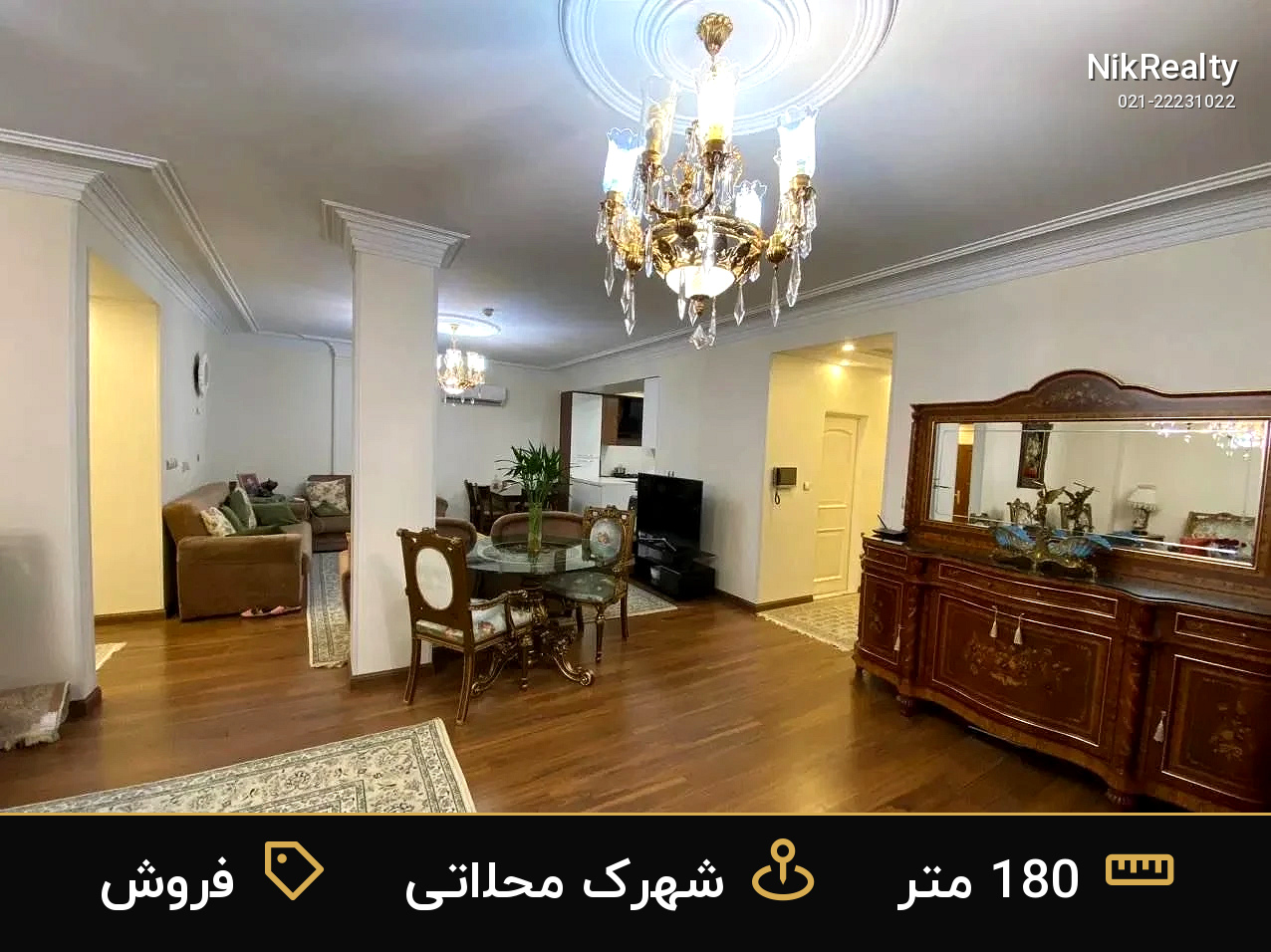 فروش آپارتمان 180 متری در شهرک محلاتی - ملک  در  - تصویر 5
