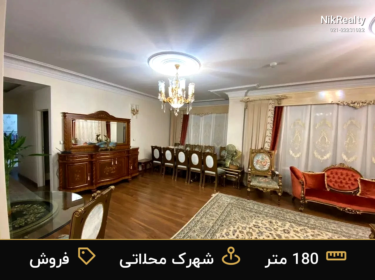 فروش آپارتمان 180 متری در شهرک محلاتی - ملک  در  - تصویر 9