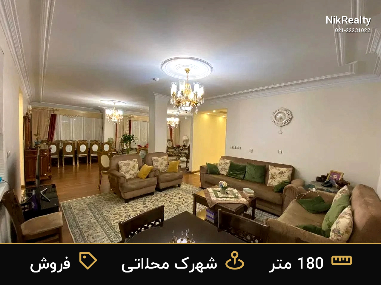 فروش آپارتمان 180 متری در شهرک محلاتی - ملک  در  - تصویر 11