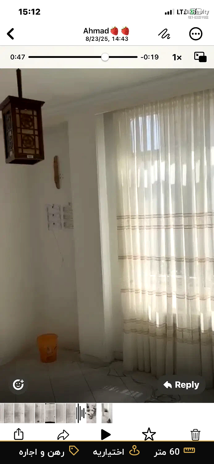 رهن و اجاره آپارتمان 60 متری در اختیاریه - ملک  در  - تصویر 2