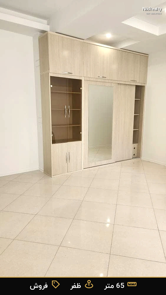 فروش آپارتمان 65 متری در ظفر - ملک  در  - تصویر 2