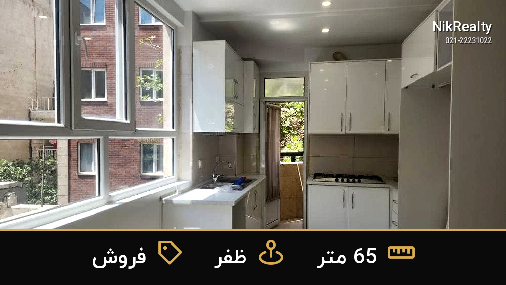 نمایش بزرگ