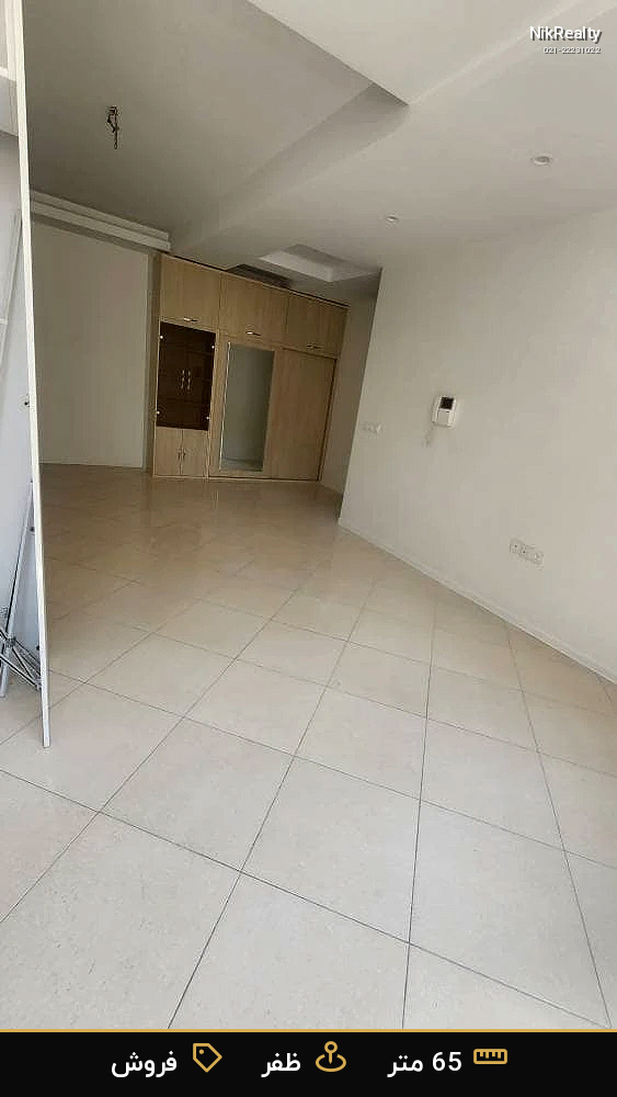 نمایش بزرگ