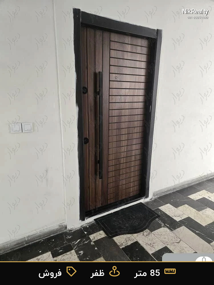 فروش آپارتمان 85 متری در ظفر - ملک  در  - تصویر 4