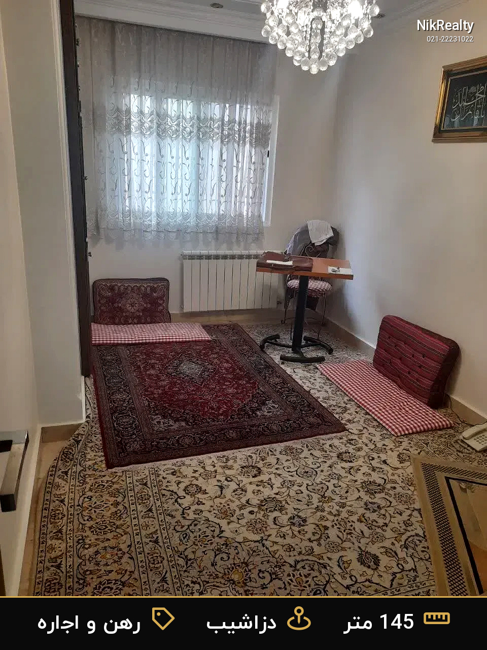 رهن و اجاره آپارتمان 145 متری در دزاشیب - ملک  در  - تصویر 3