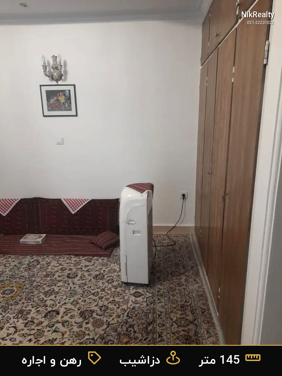 رهن و اجاره آپارتمان 145 متری در دزاشیب - ملک  در  - تصویر 4